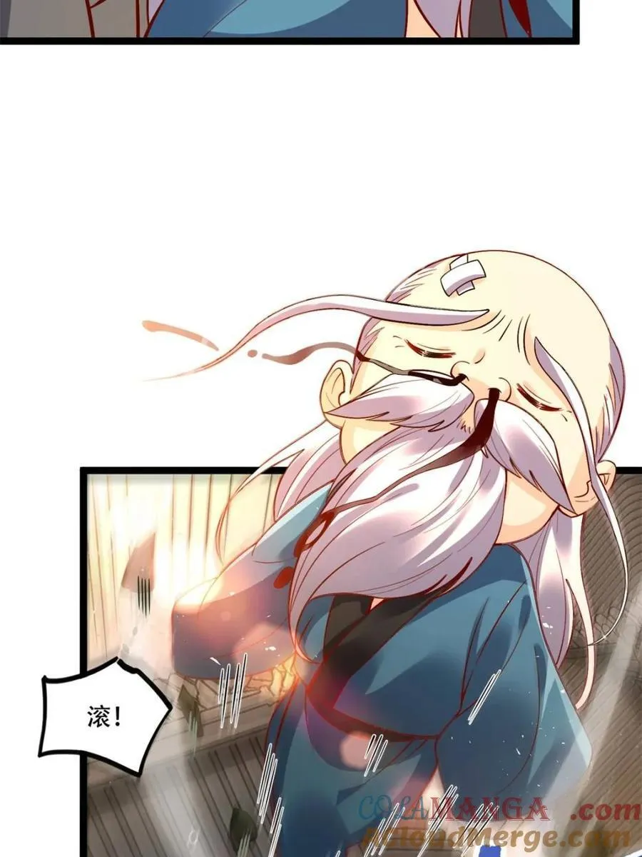 第554话 554话 第43页