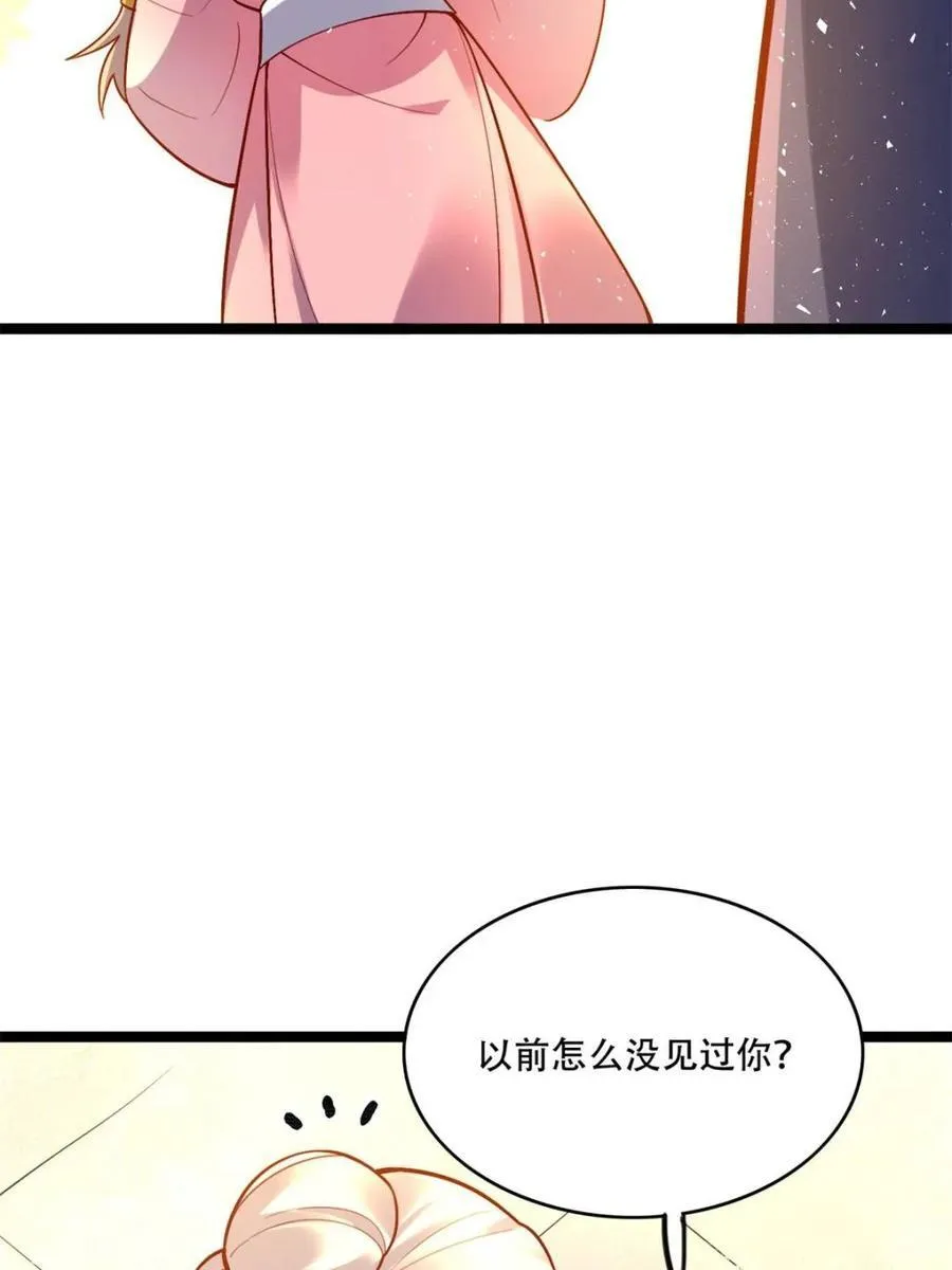 第554话 554话 第47页