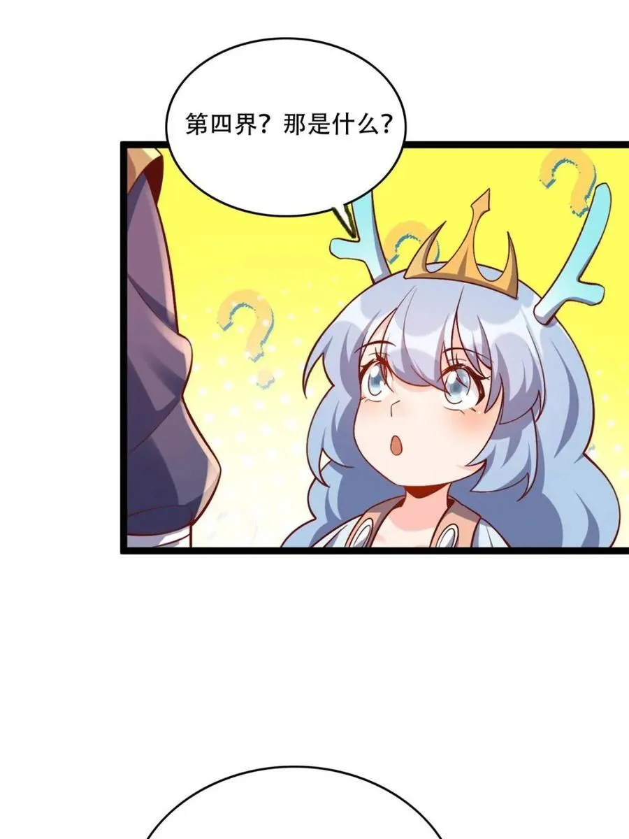 第554话 554话 第50页