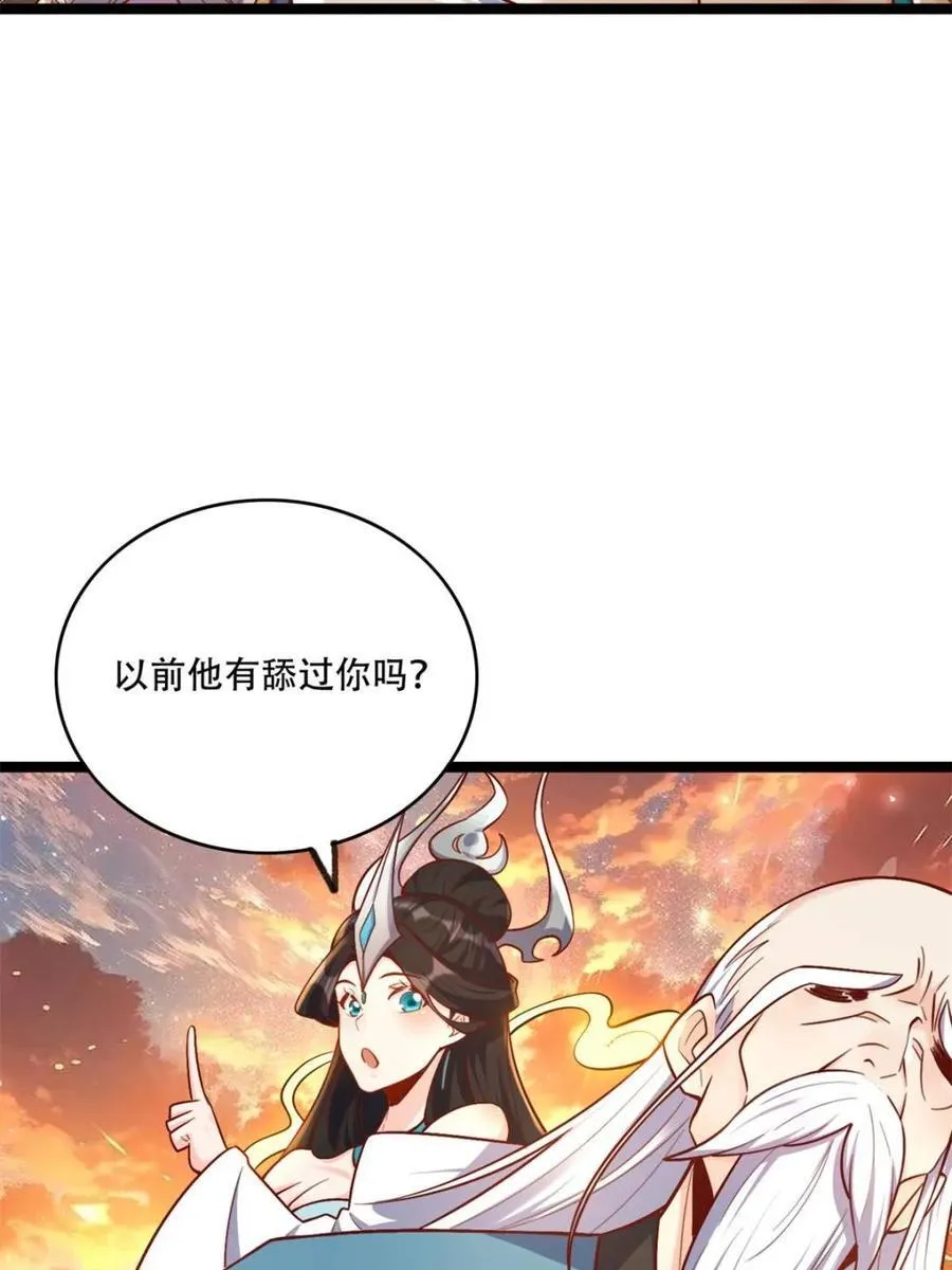第554话 554话 第53页