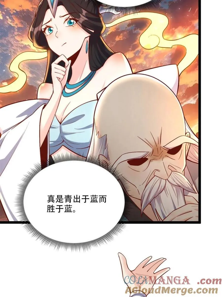 第554话 554话 第55页