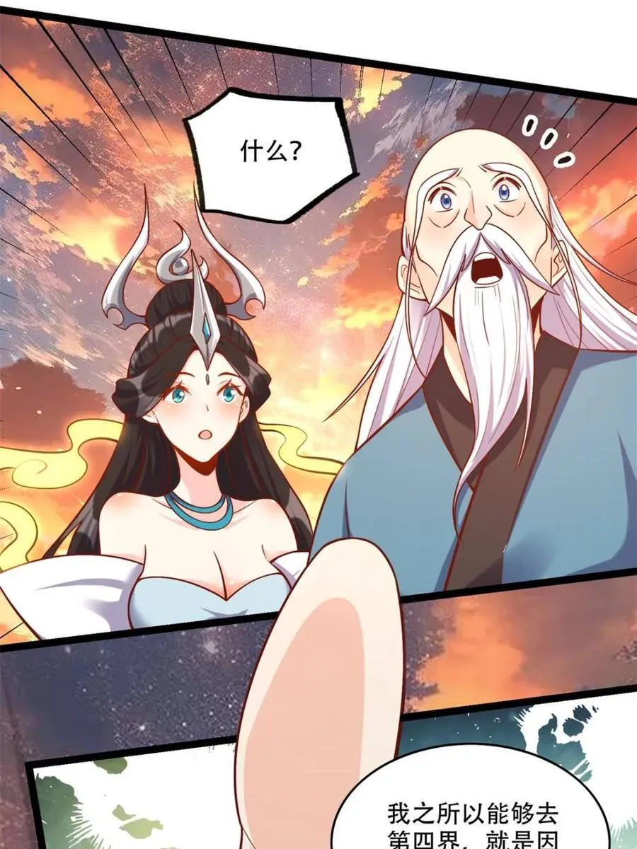 第554话 554话 第62页