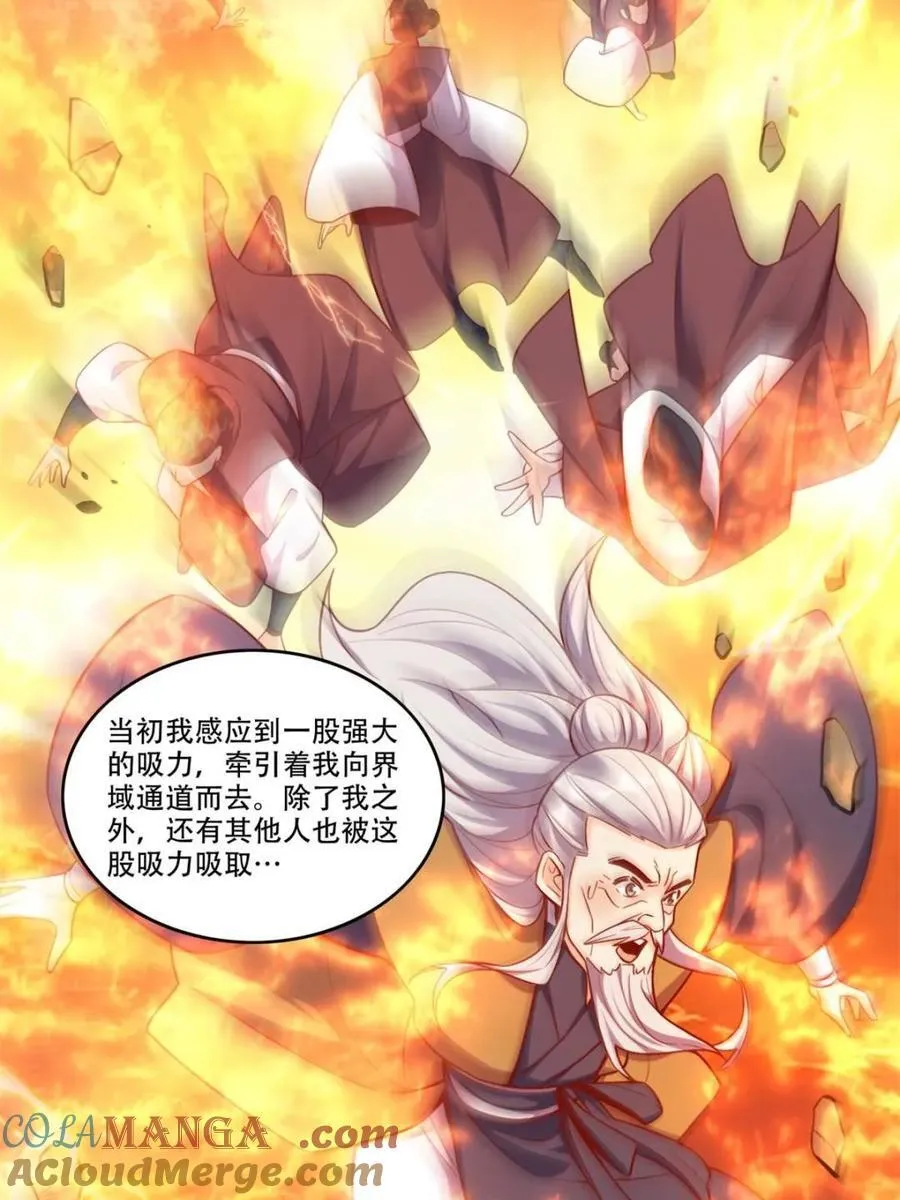 第554话 554话 第64页