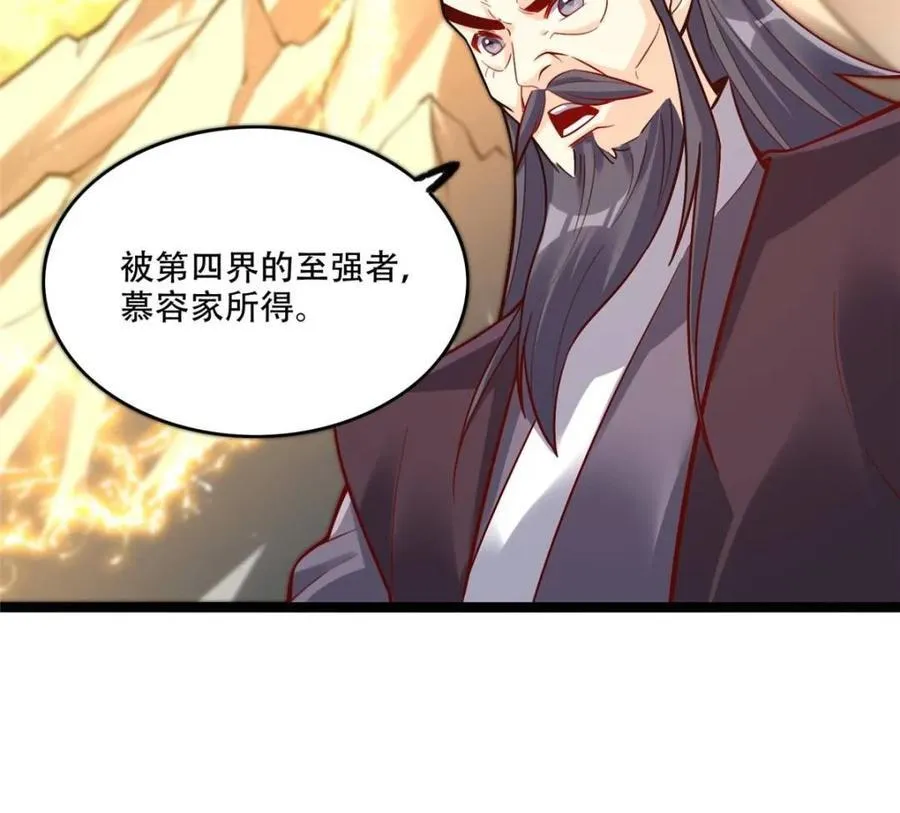 第555话 555话 第11页