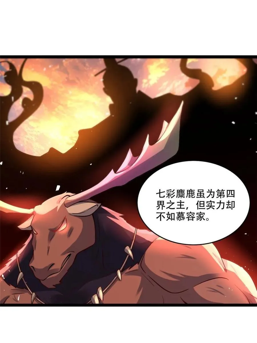 第555话 555话 第12页