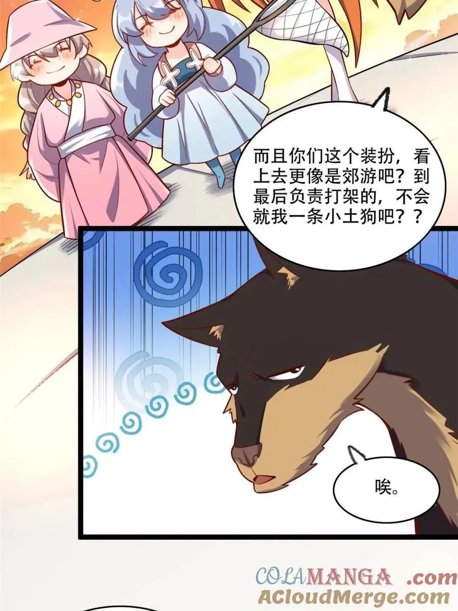 第555话 555话 第22页