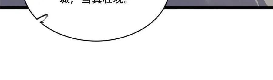 第555话 555话 第27页