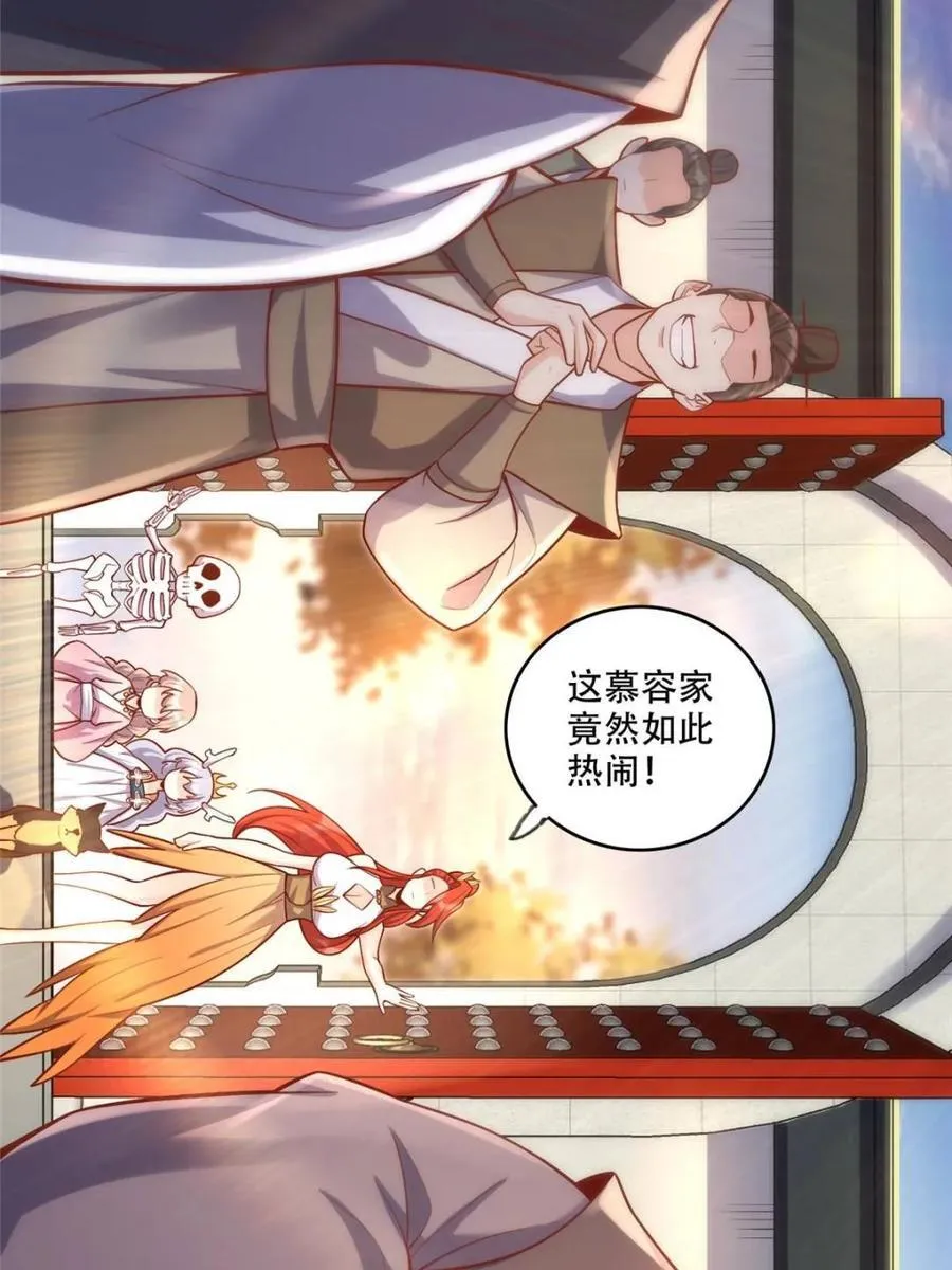 第555话 555话 第30页