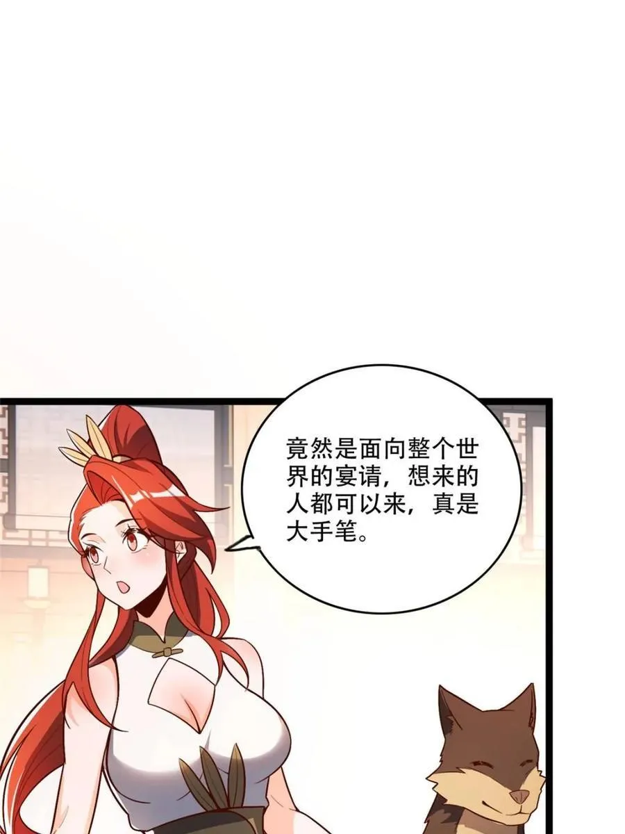 第555话 555话 第39页
