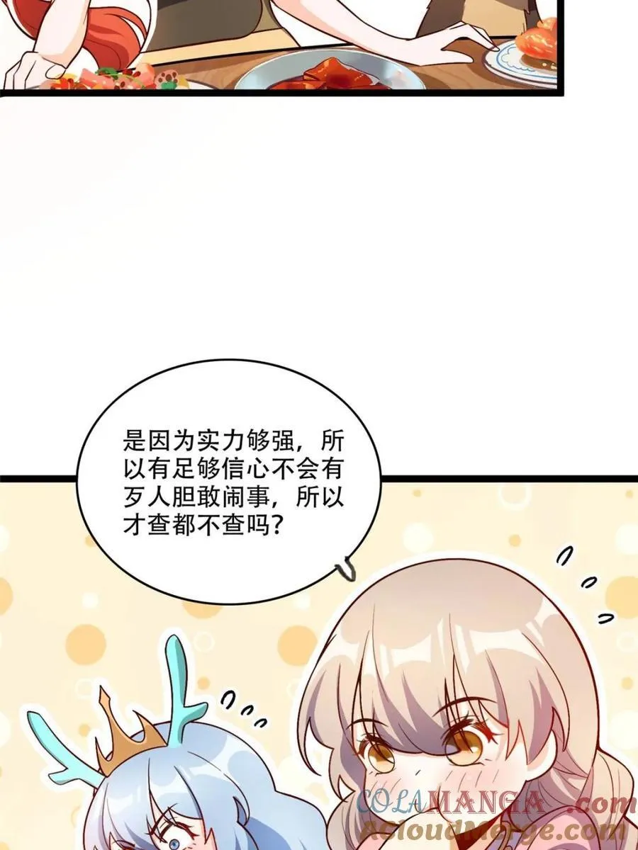 第555话 555话 第40页