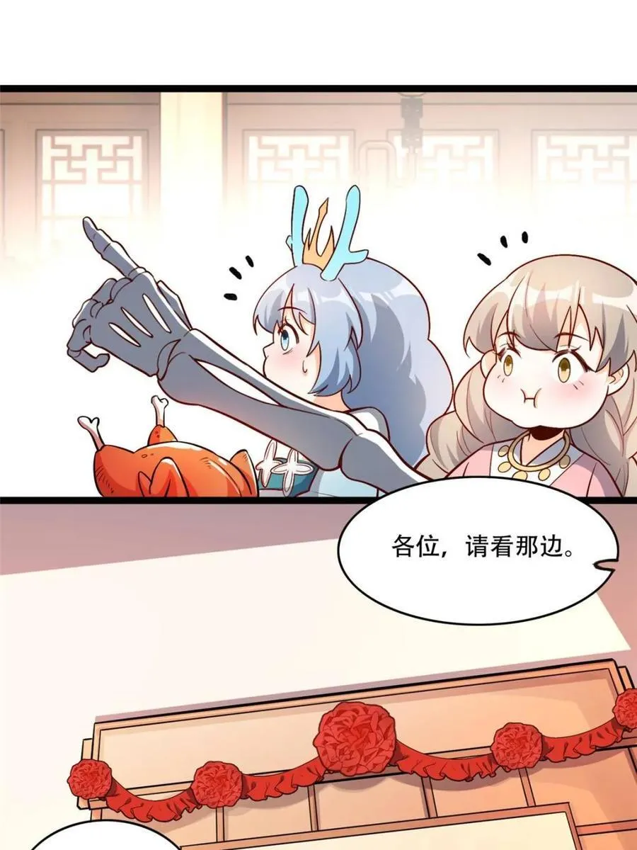 第555话 555话 第42页