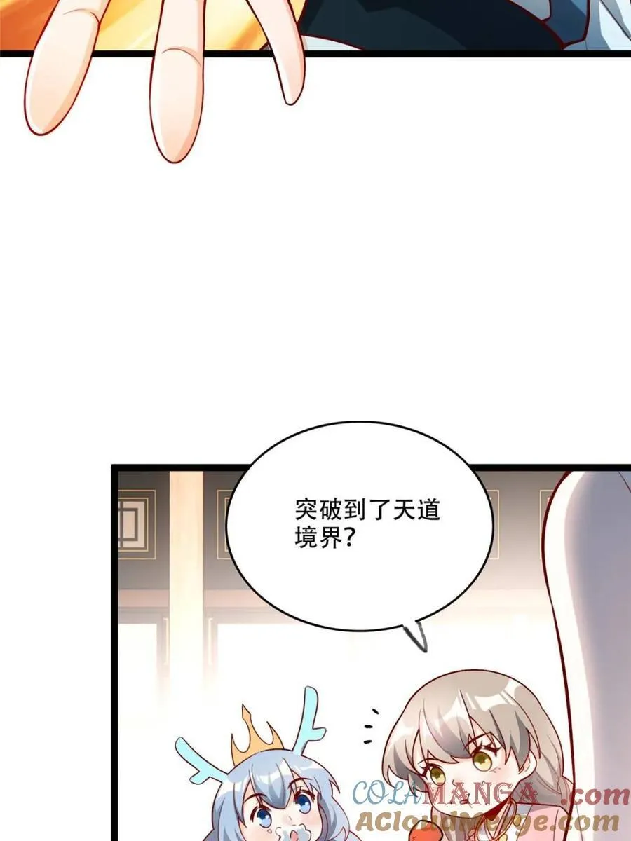 第555话 555话 第46页