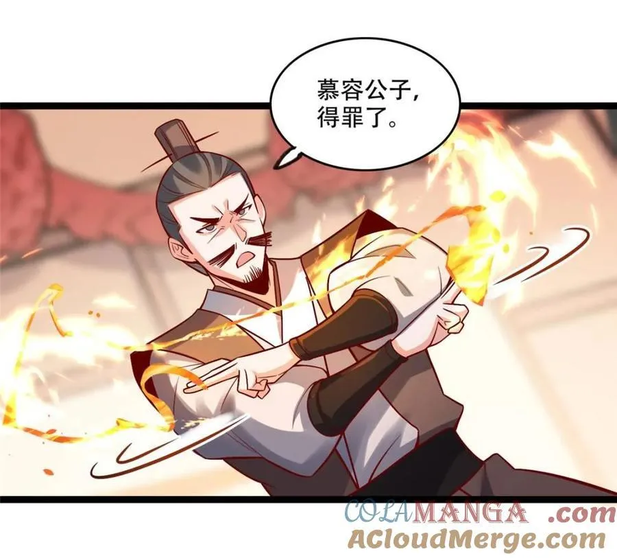 第555话 555话 第52页