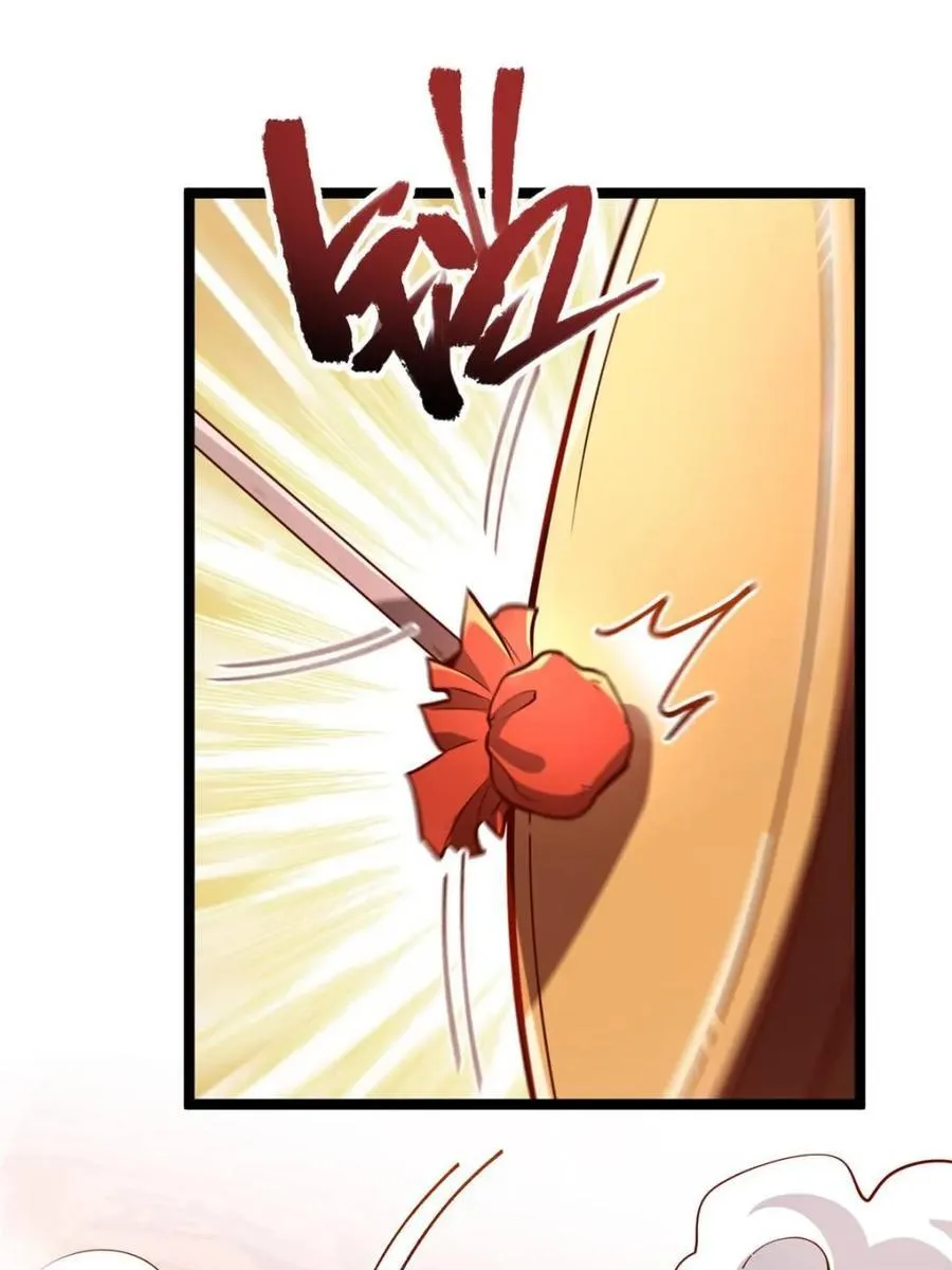 第555话 555话 第53页