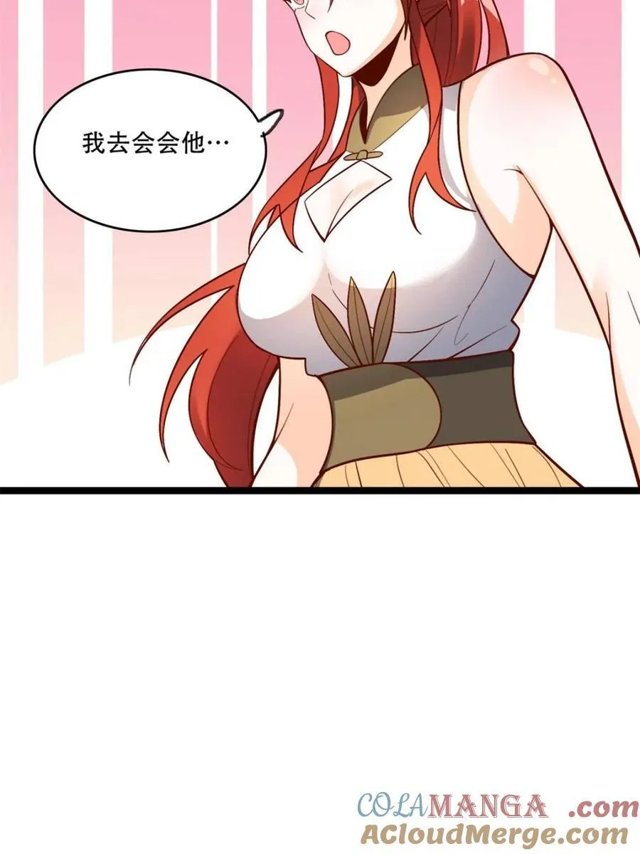 第556话 556话 第7页