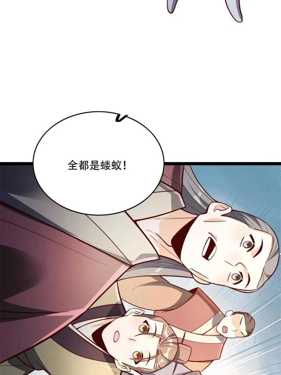 第556话 556话 第24页