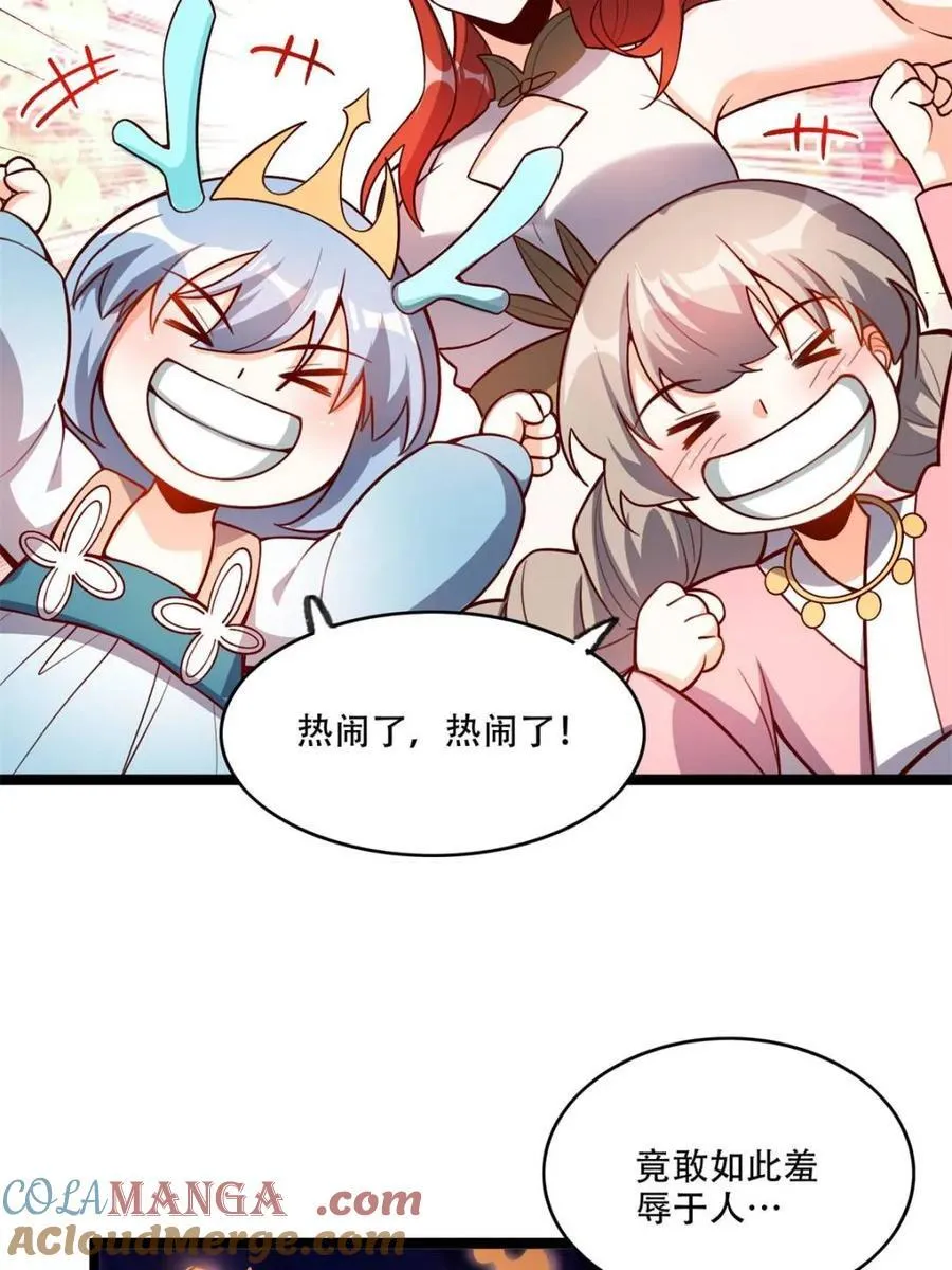 第556话 556话 第28页
