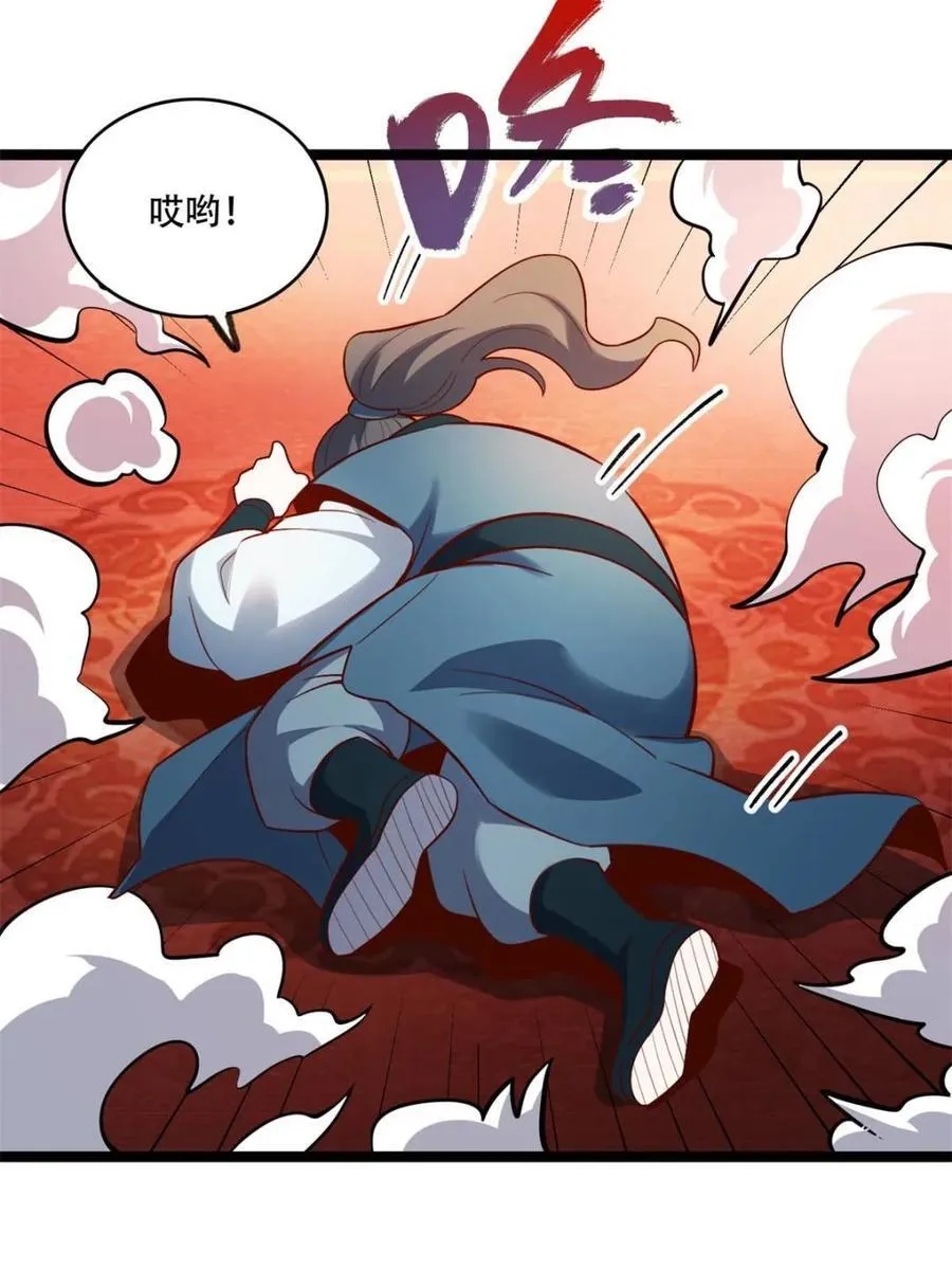 第556话 556话 第36页