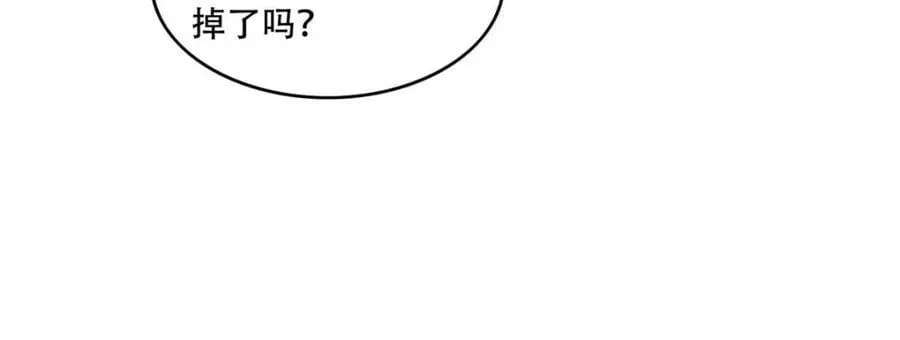 第556话 556话 第38页