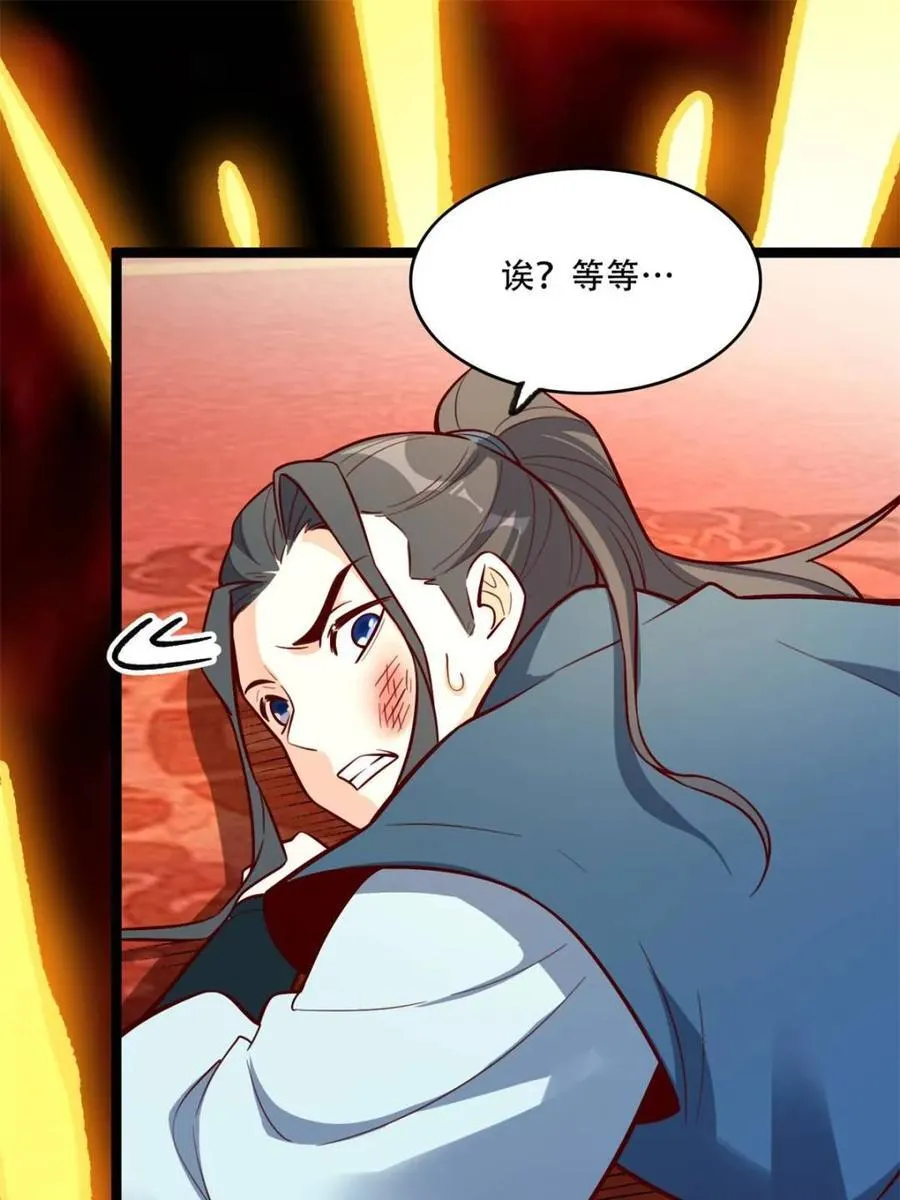 第556话 556话 第39页