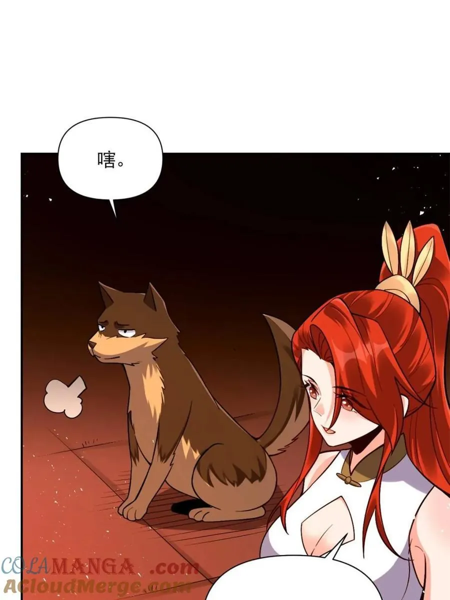 第556话 556话 第43页