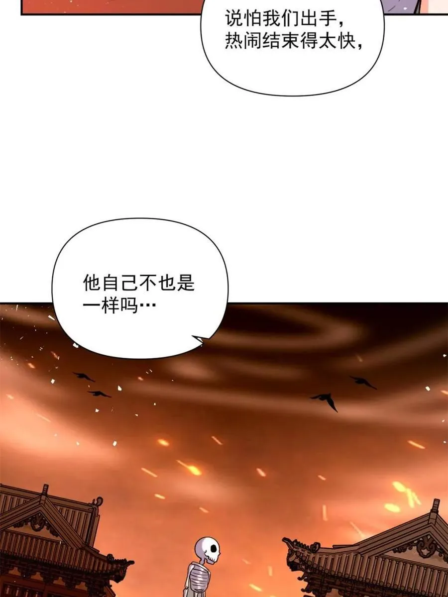 第556话 556话 第44页