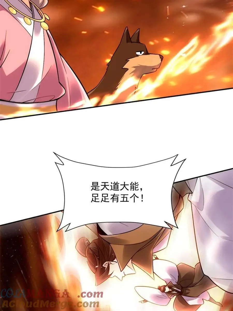 第556话 556话 第49页
