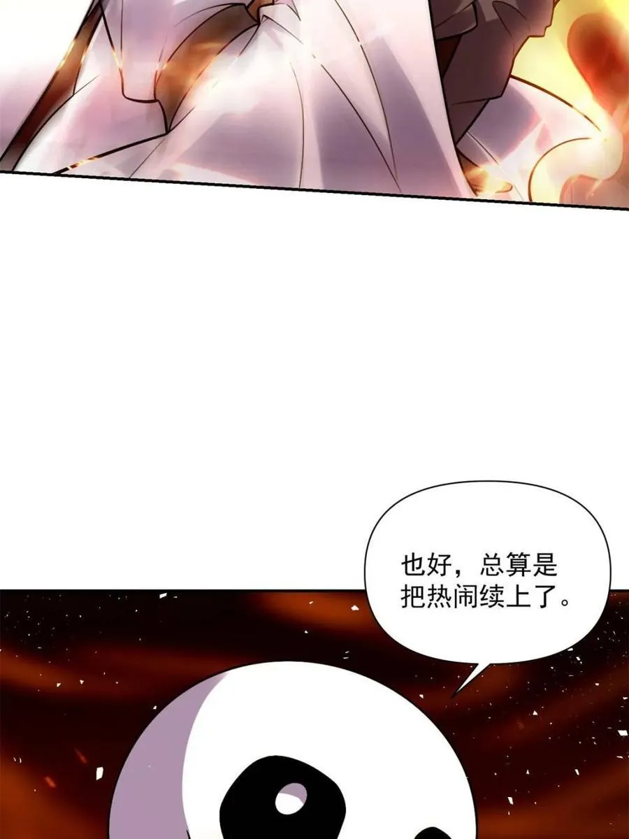 第556话 556话 第51页