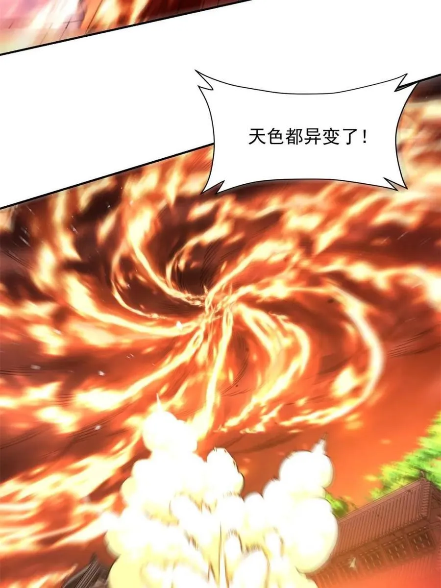 第556话 556话 第56页