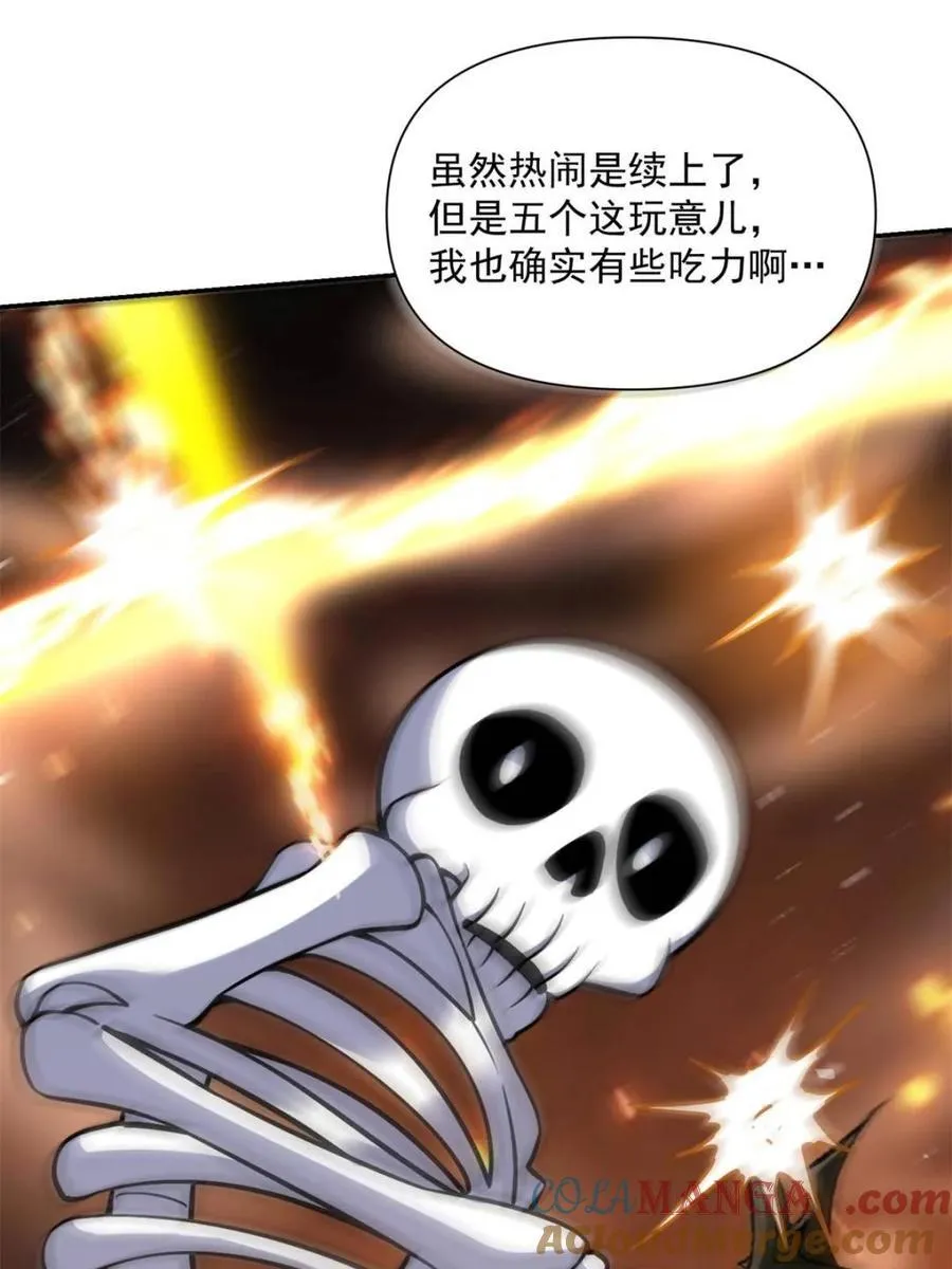 第556话 556话 第58页