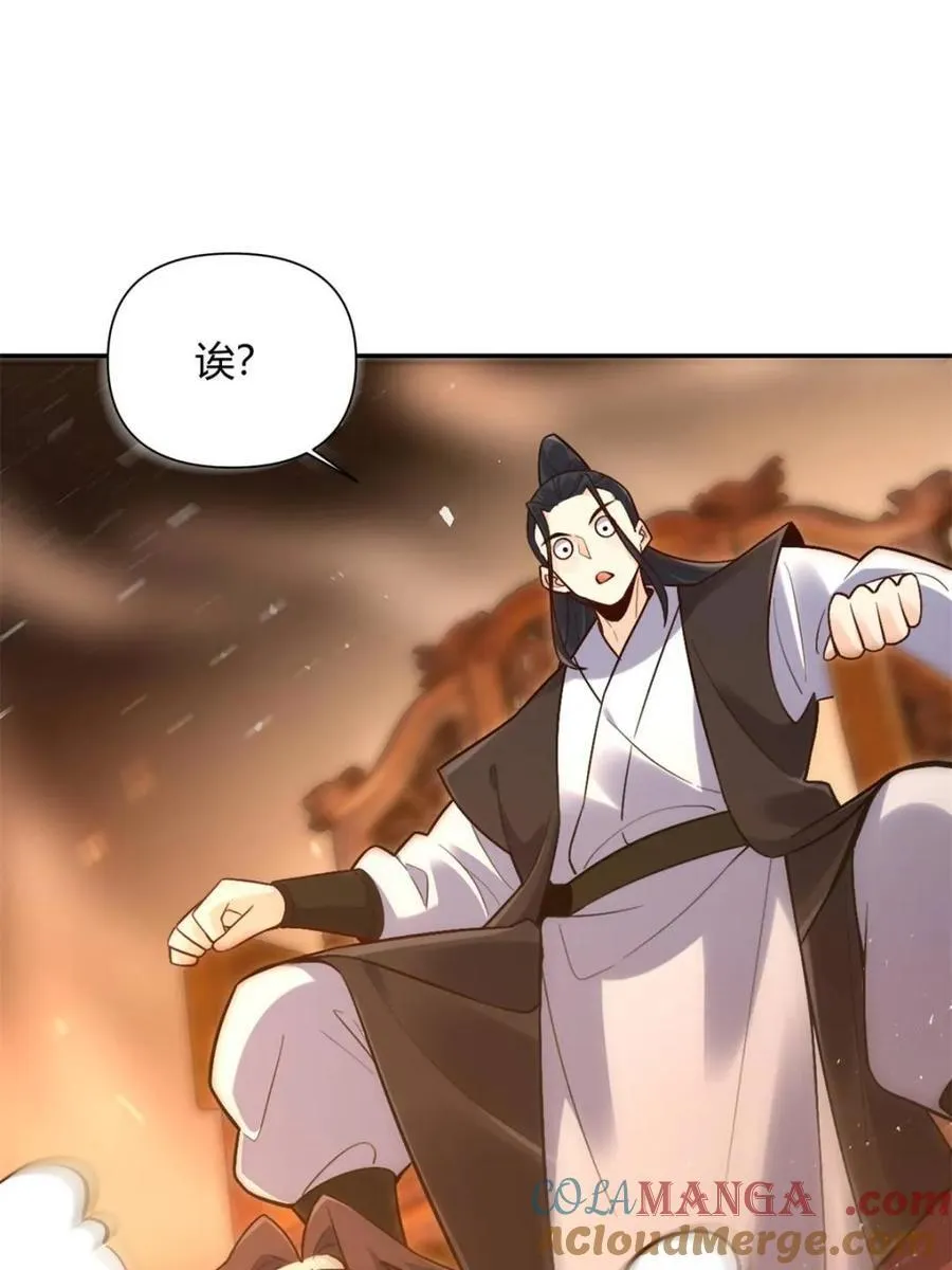 第556话 556话 第64页