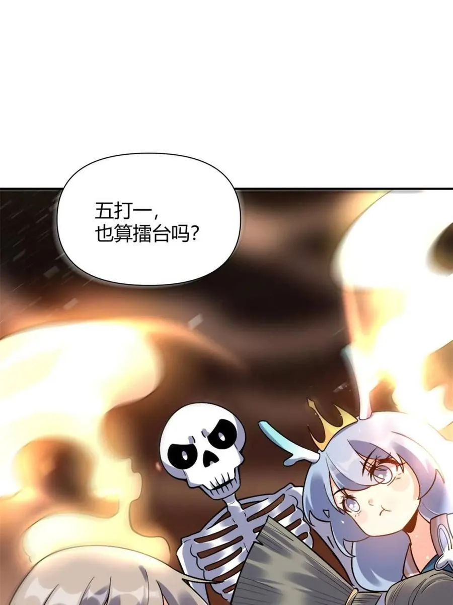 第556话 556话 第66页