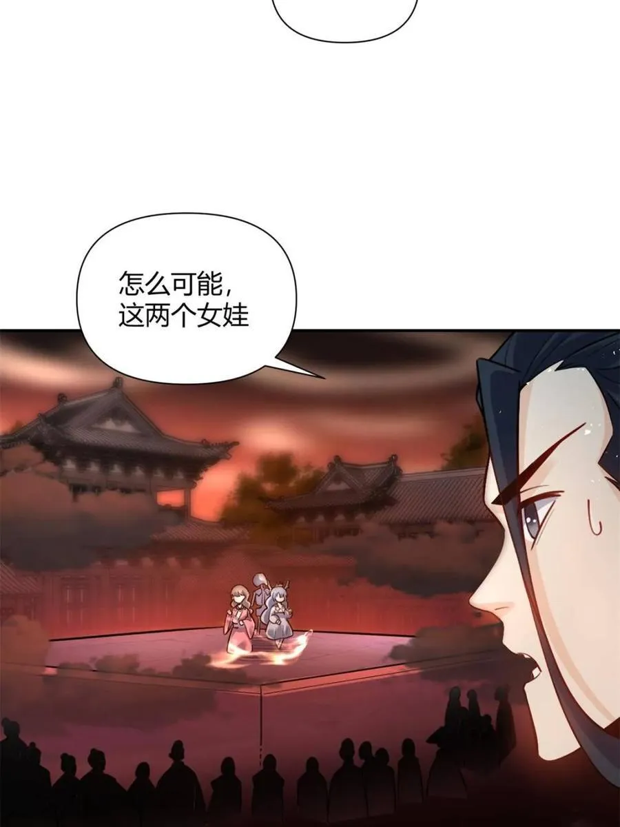 第557话 557话 第5页