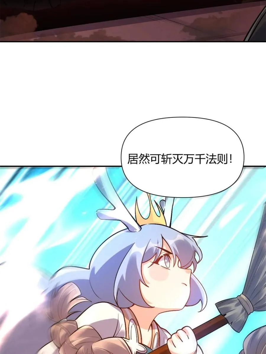 第557话 557话 第6页