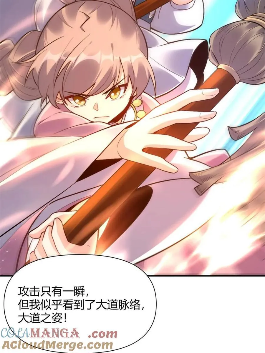 第557话 557话 第7页