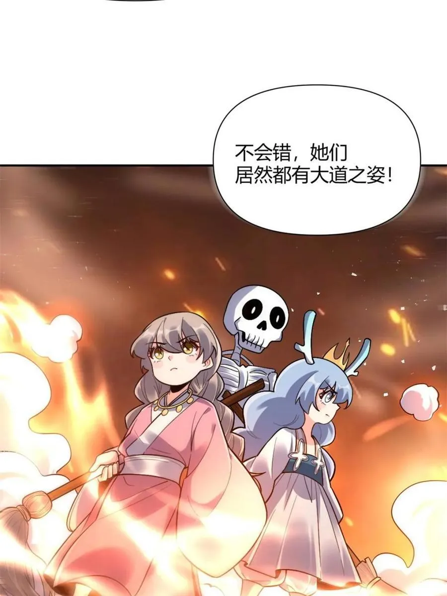 第557话 557话 第8页