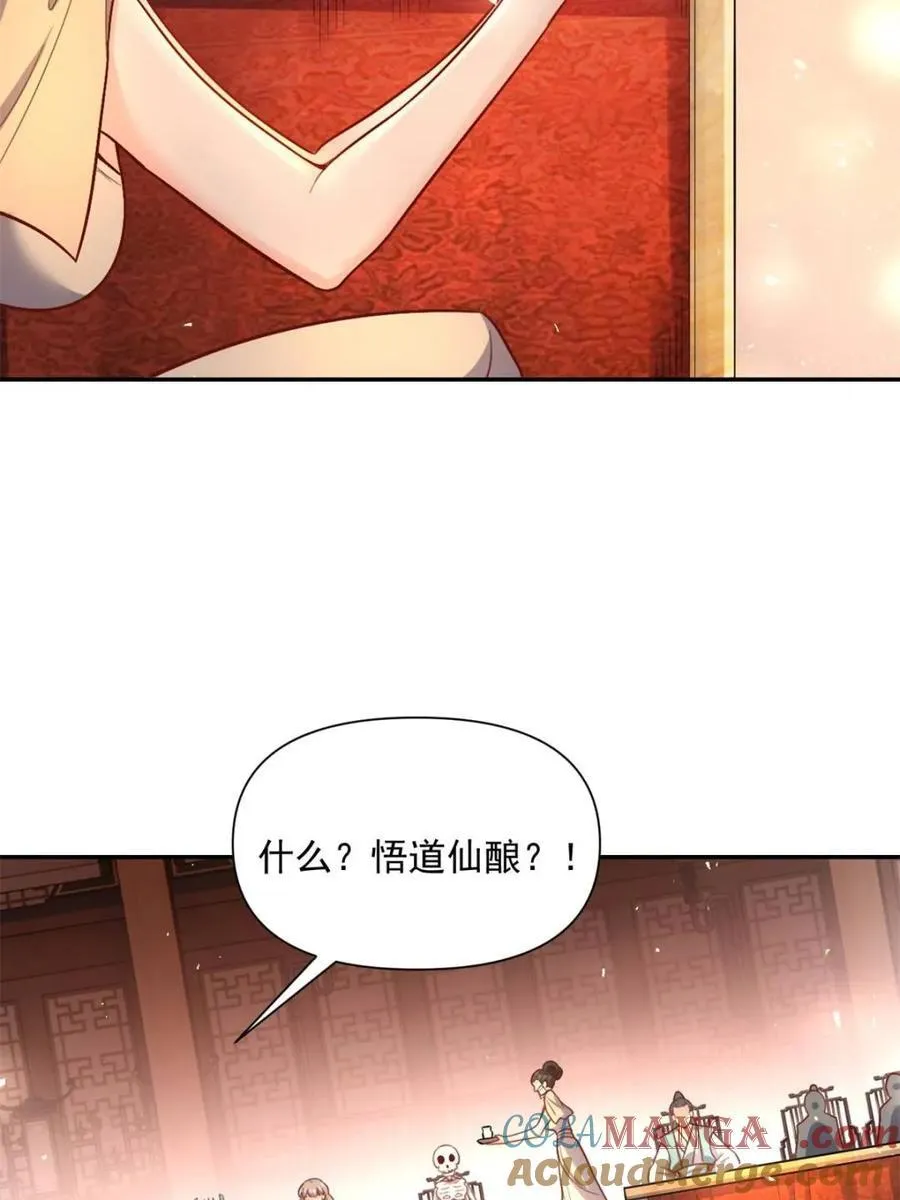 第557话 557话 第22页