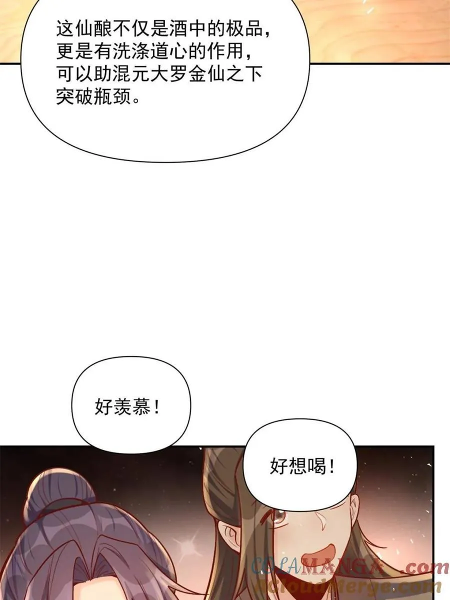 第557话 557话 第25页