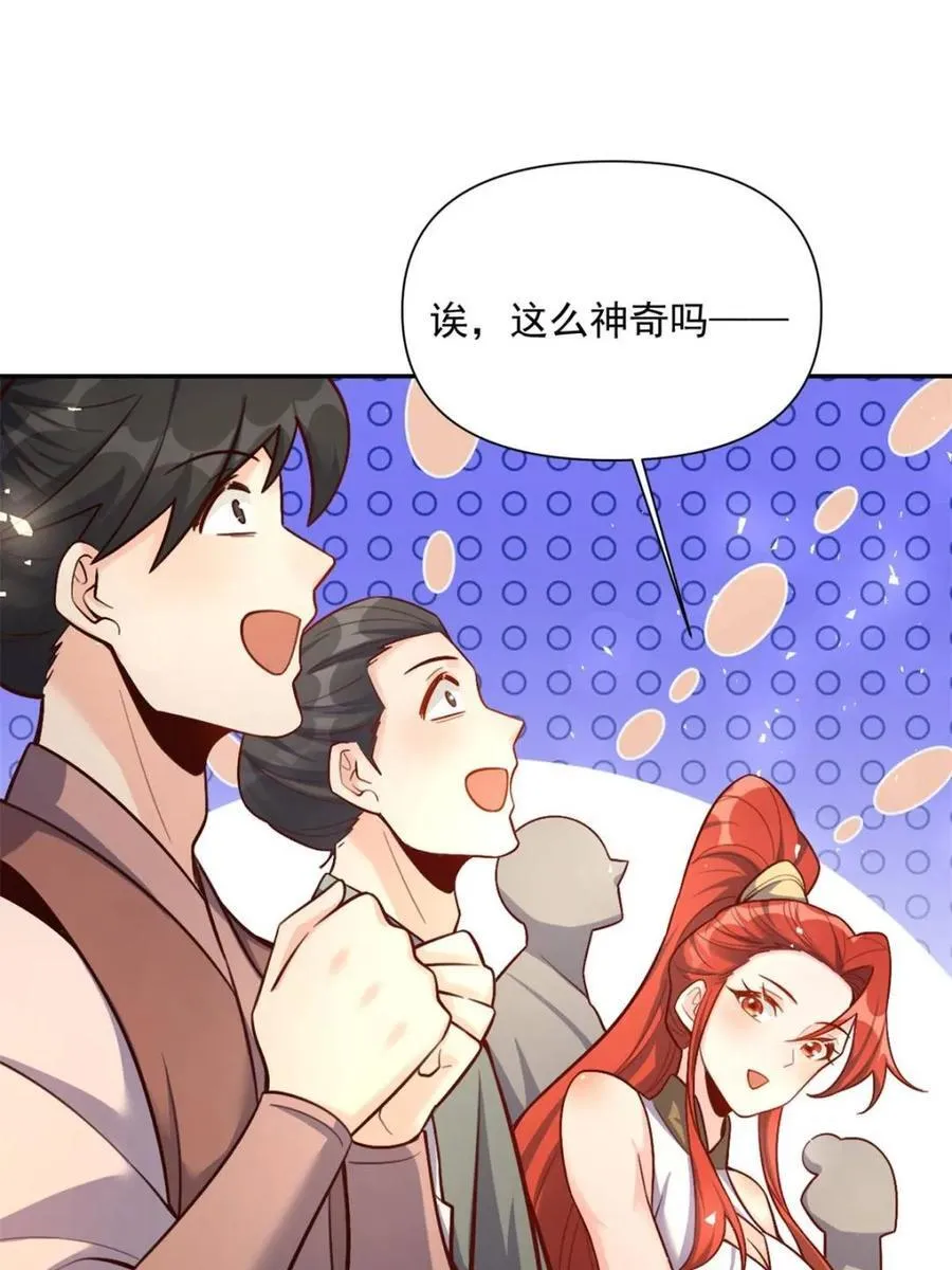 第557话 557话 第27页