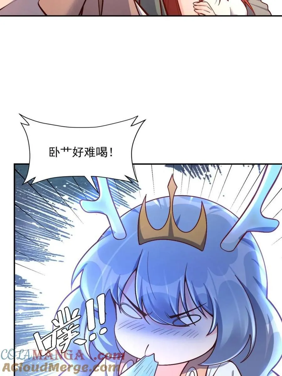 第557话 557话 第28页