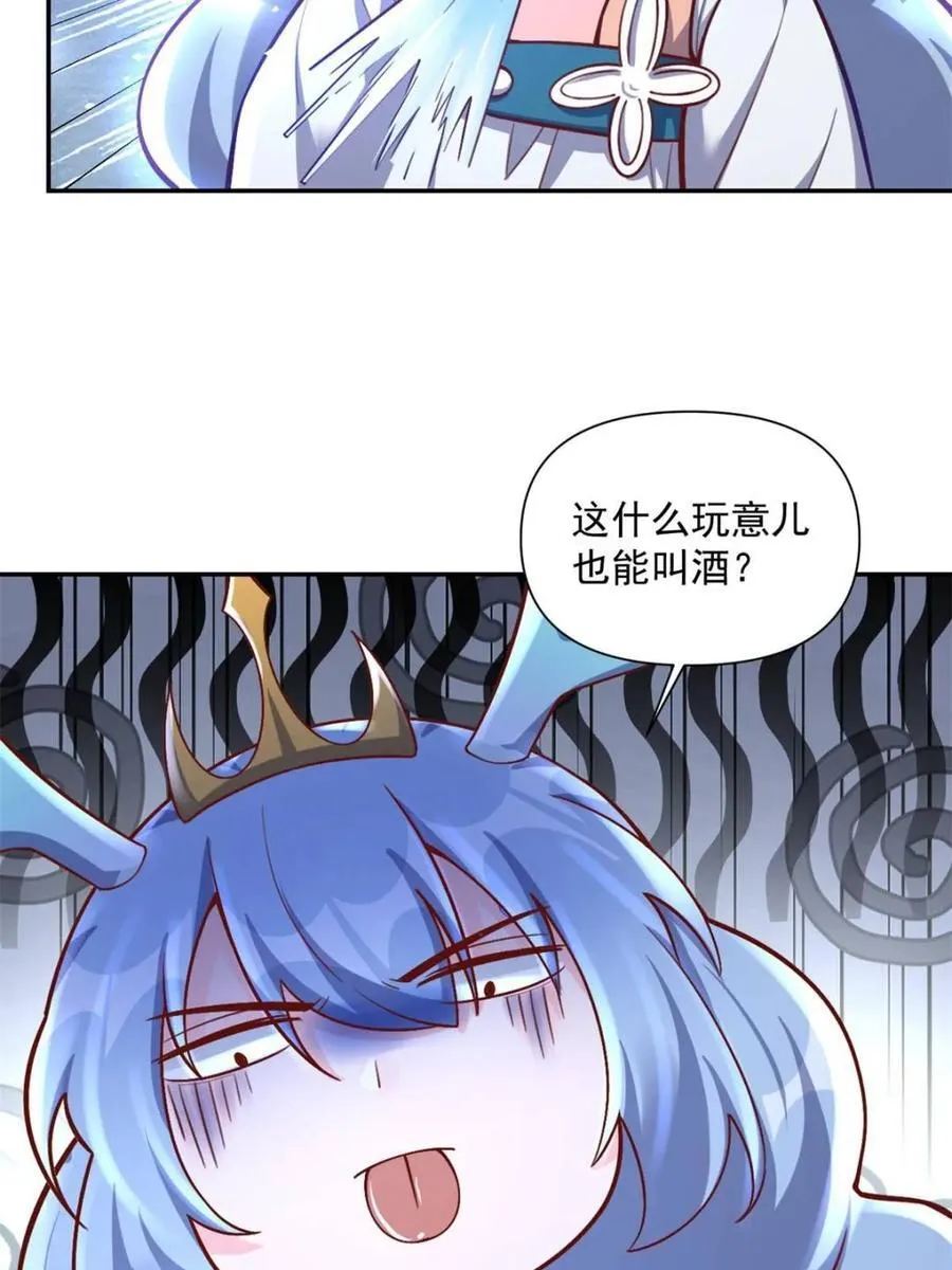 第557话 557话 第29页