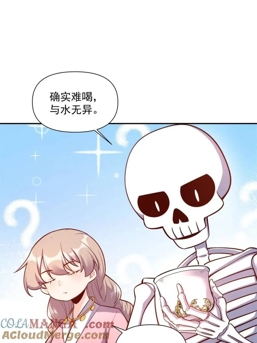 第557话 557话 第31页