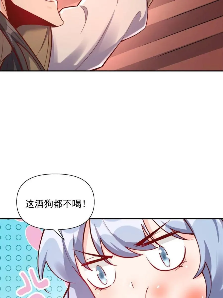 第557话 557话 第36页
