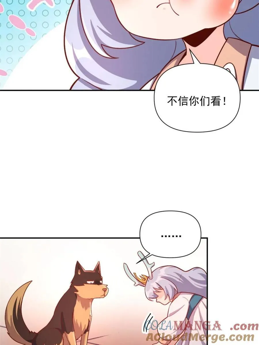 第557话 557话 第37页
