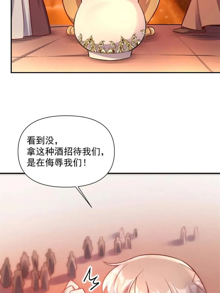 第557话 557话 第39页