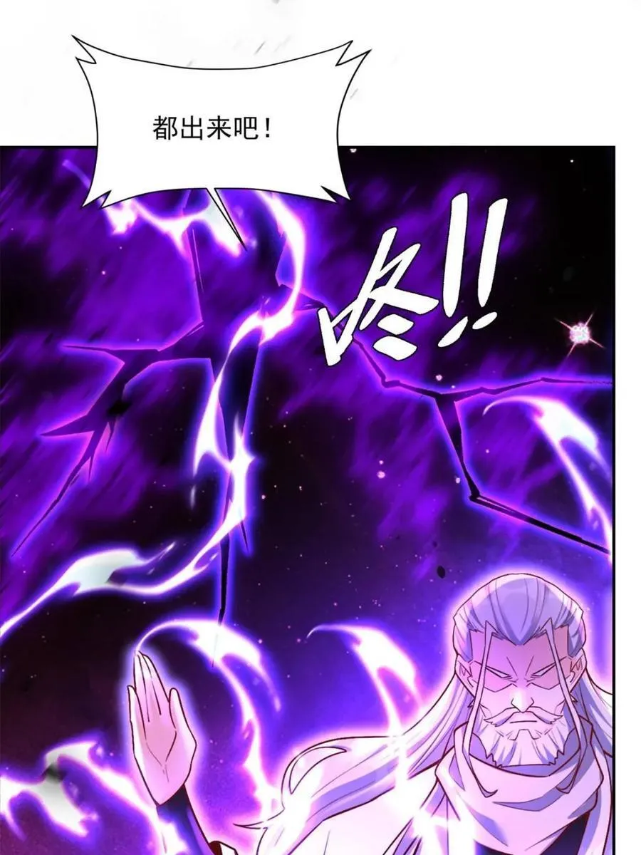 第557话 557话 第45页