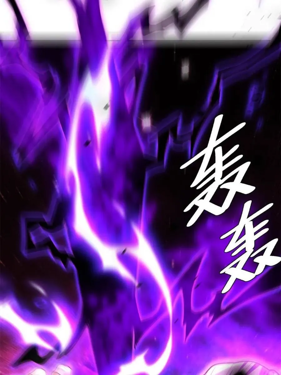 第557话 557话 第47页