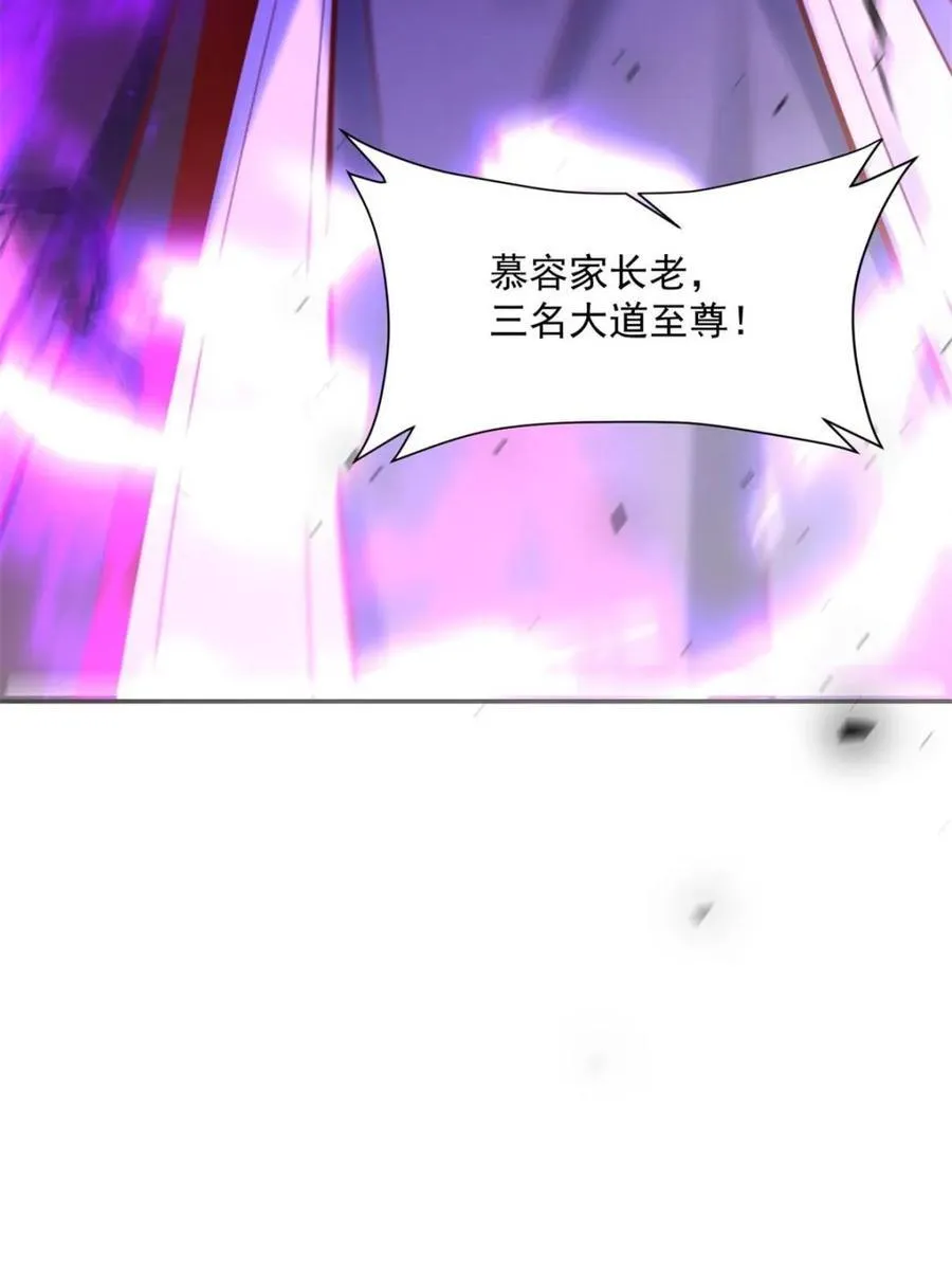 第557话 557话 第51页
