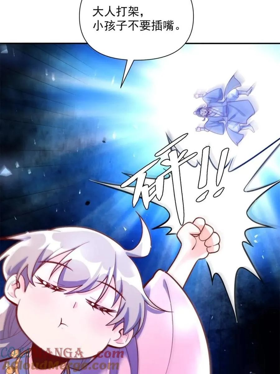 第557话 557话 第55页