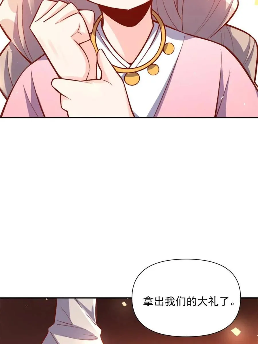 第557话 557话 第57页